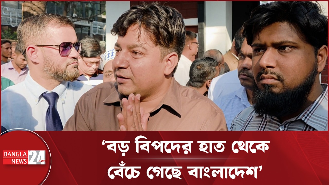 কাদের বিরুদ্ধে 'গুজব স/ন্ত্রা/সের' অভিযোগ আনলেন আমজনতার তারেক? | Tarek Rahman | Amojonotar Dal