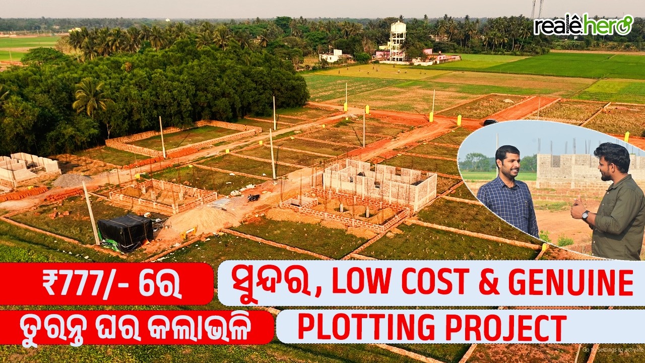 Low cost Gharabari Plots near Bhubaneswar-Puri Highway  | Real Review