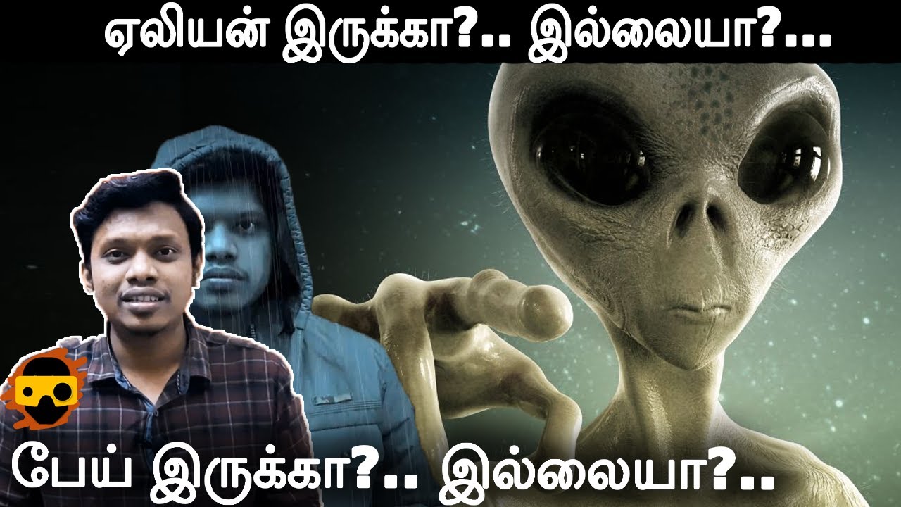 Monolith Mystery Explained in Tamil | Alien | Venkatesh Karthi | VK Prototype | Unknown#7
