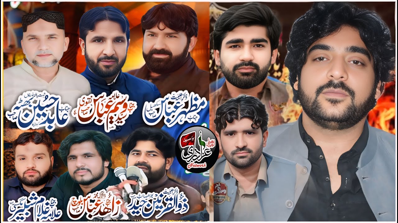 Live Majlis 17 Safar 2025 ImamBargah Hussainia Danwran District Lodhran