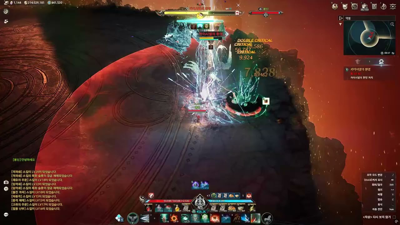 아이온2 마르쿠탄 호법 카이시넬10단 드디어 클리어!!