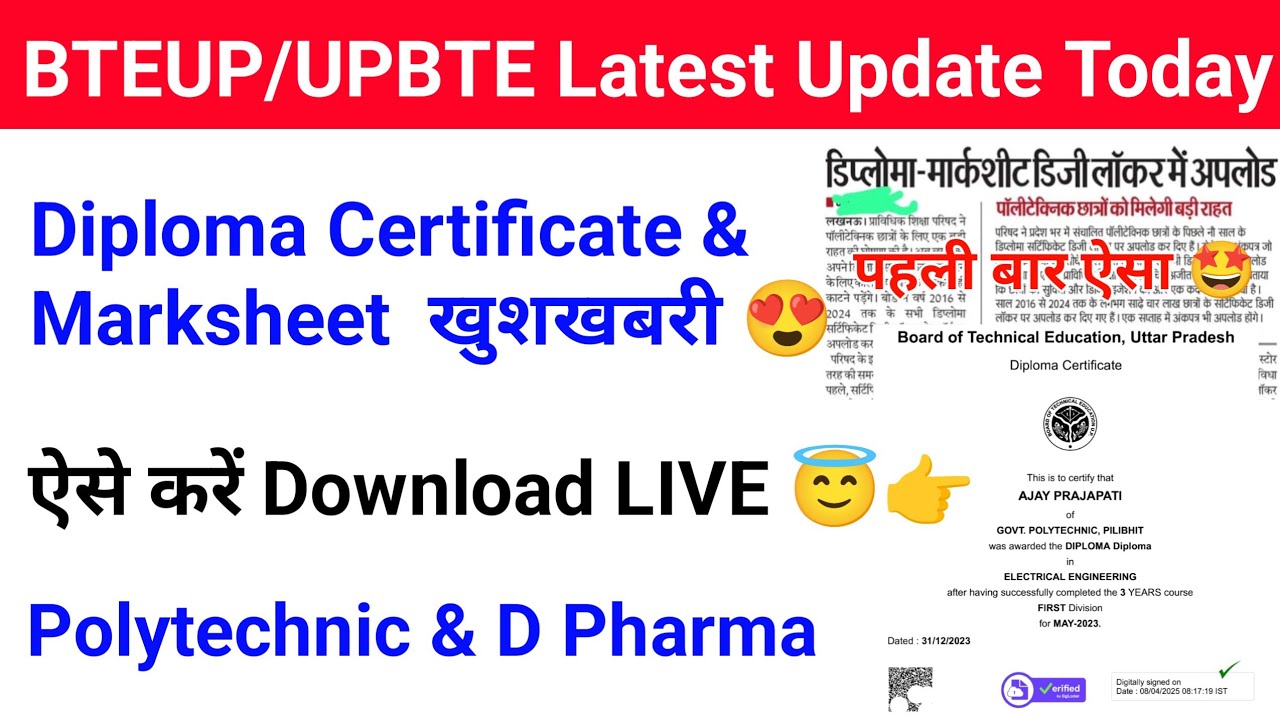 Bteup Diploma Certificate & Marksheet 2025 On Digilocker | How to Download Bteup diploma 2025 