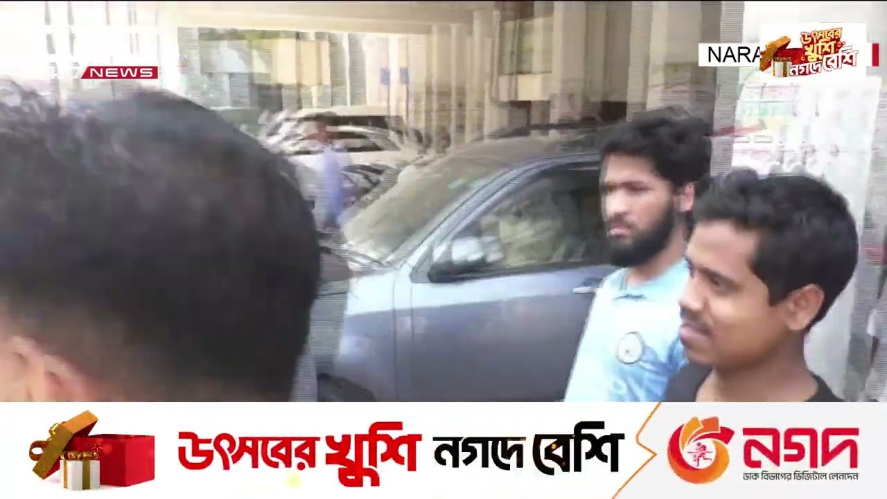 Arsa chief, 5 others placed on 10 day remand | DBC NEWS