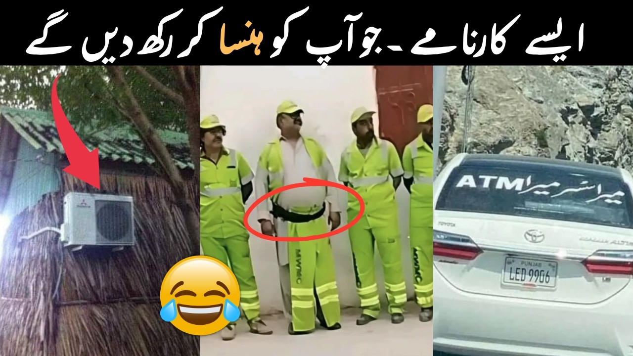 Funny Moments of PAKISTANIS 🤣 | Just Pakistani things| Itx Tuber