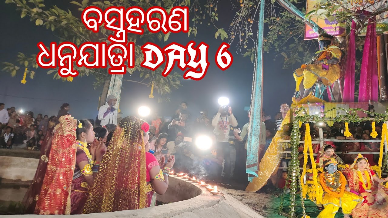 BASTRA HARANA // BARGARH DHANUYATRA DAY 6 #sambalpurivlog #viral #bargarh