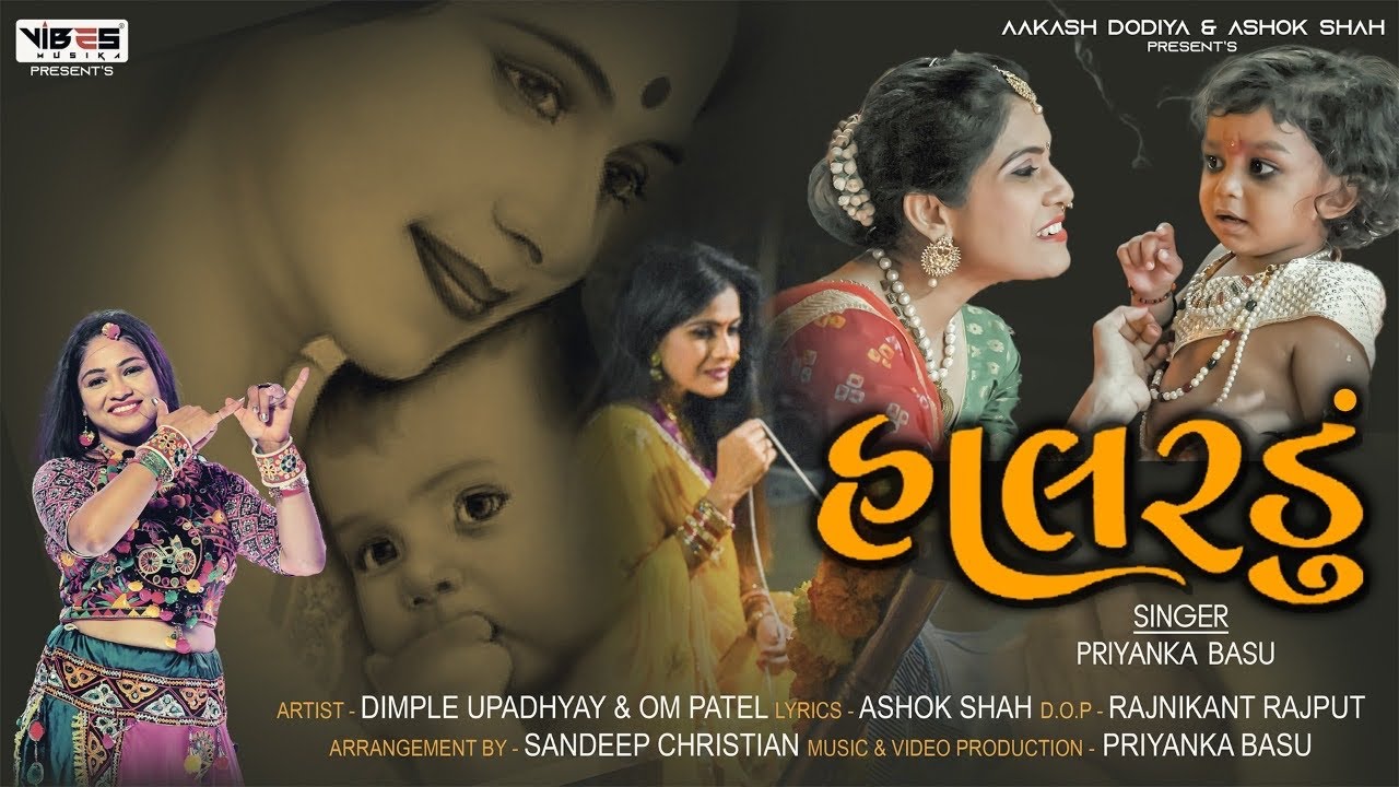 HALARDU | PRIYANKA BASU | LATEST SONG | VIBES MUSIKA | 2021