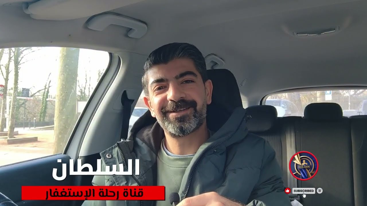 لماذا لا أرتاح رغم كثرة الاستغفار؟ الفهم الخاطئ الذي يدمر حياتك