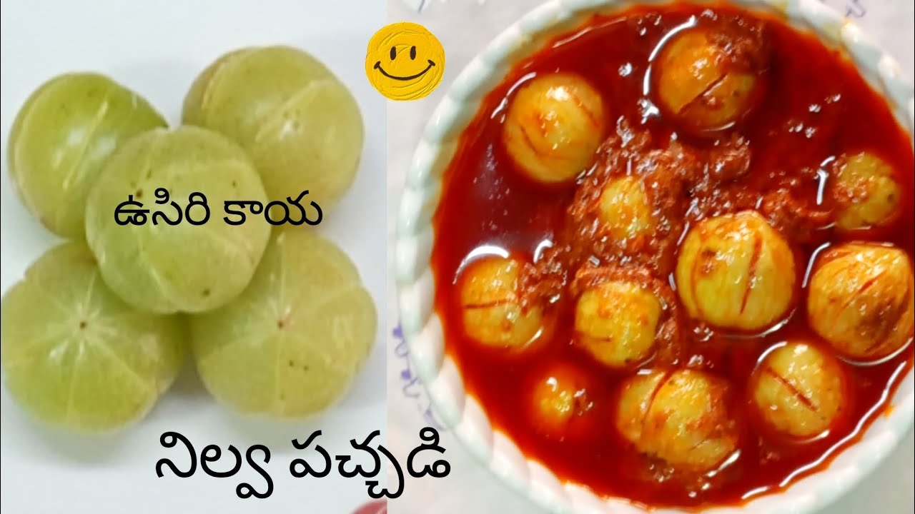 ఉసిరి ఆవకాయ పచ్చడి ఇలా ఈజీగా రుచి గాపెట్టేయండి❕👈👌🍈🦜