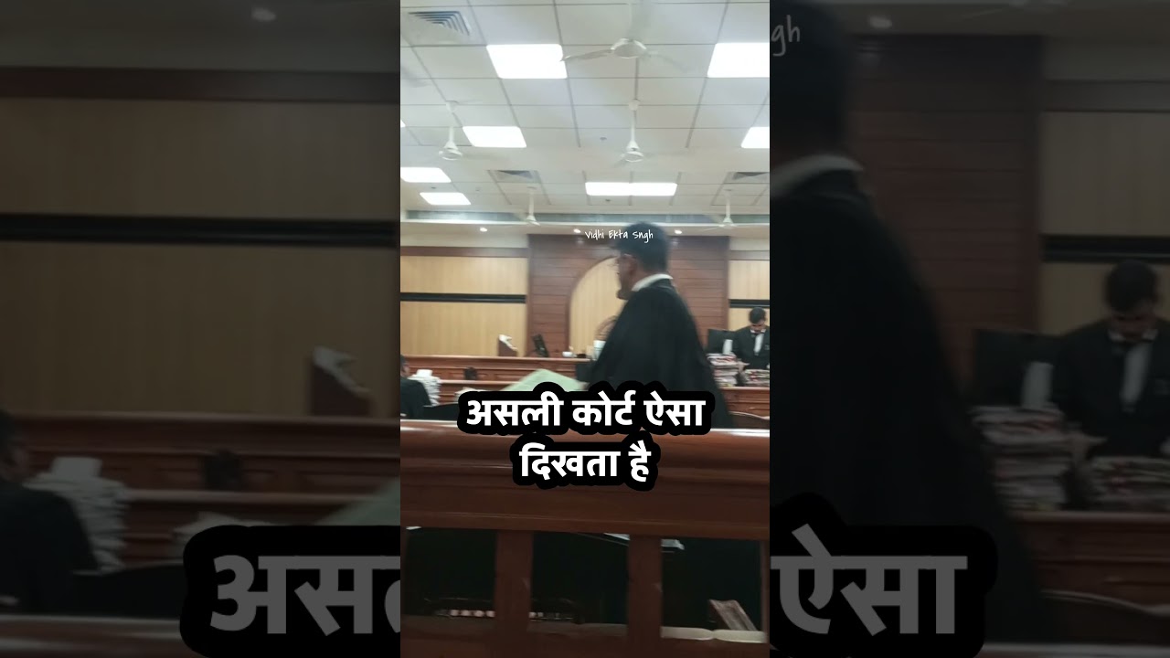 #Day126 | Allahabad High Court Inside View🤩| Real Life Courtroom😍| VIAM #court #allahabad #shorts