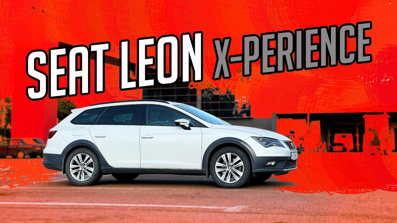 Під видом вбитого продається класний LEON X-PERIENCE 🤩
