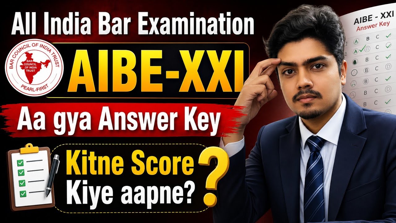 AIBE 21 ANSWER KEY | AIBE XXI PROVISIONAL ANSWER KEY | HOW TO DOWNLOAD AIBE 21 ANSWER KEY | AIBE XXI