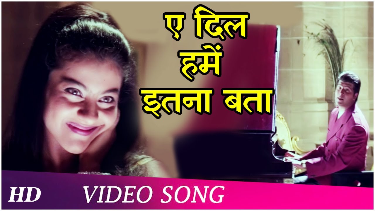Aye Dil Hamen Itna Bata (HD) | Hameshaa (1997) | Kajol | Aditya Pancholi | Bollywood Romantic Song
