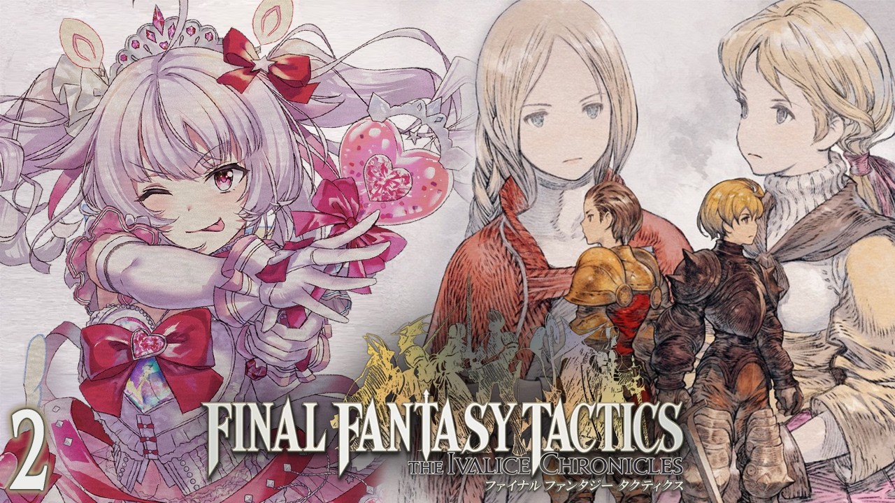 【FINAL FANTASY TACTICS】 so when do s supports unlock