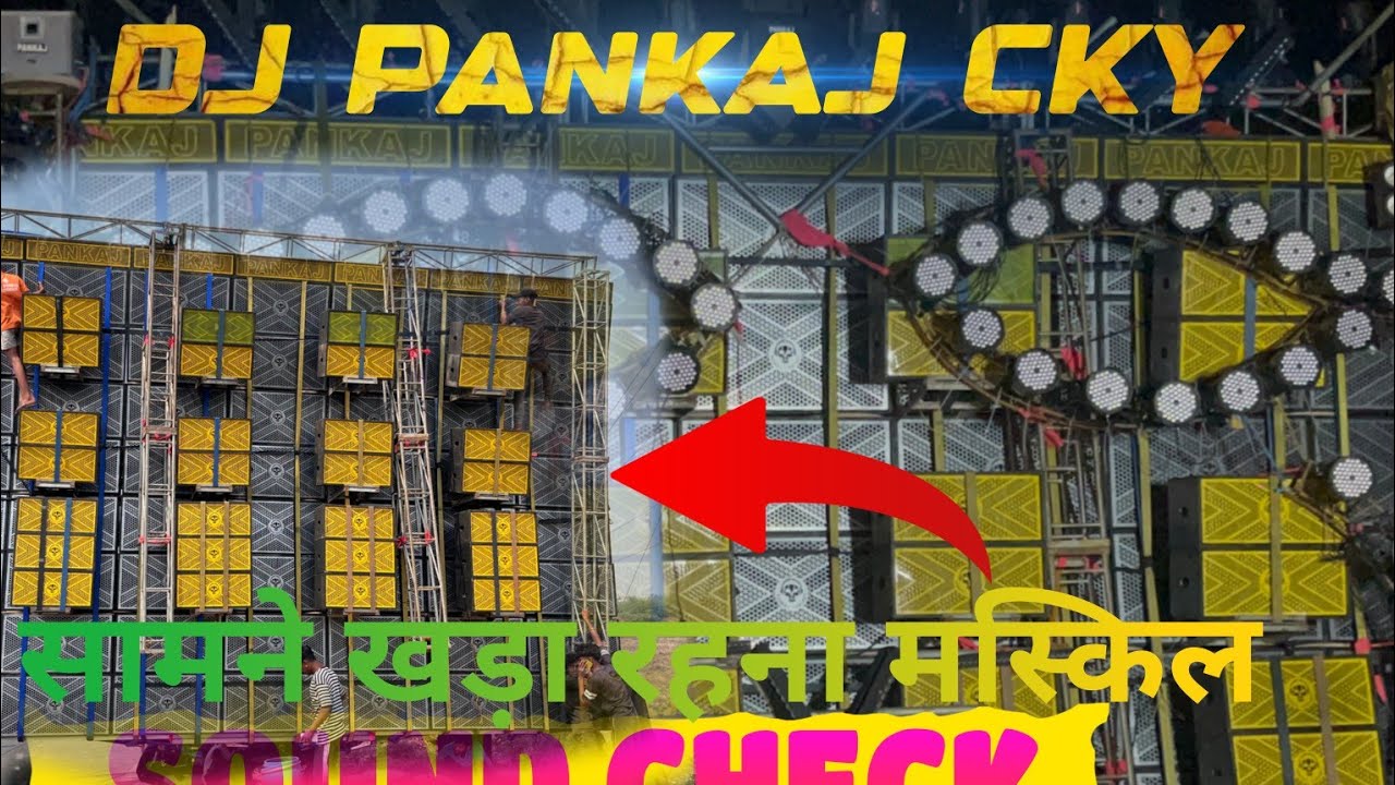 DJ PANKAJ CKY TESTING MOTO MELA सामने खड़ा रहना मुश्किल|| 56BASS