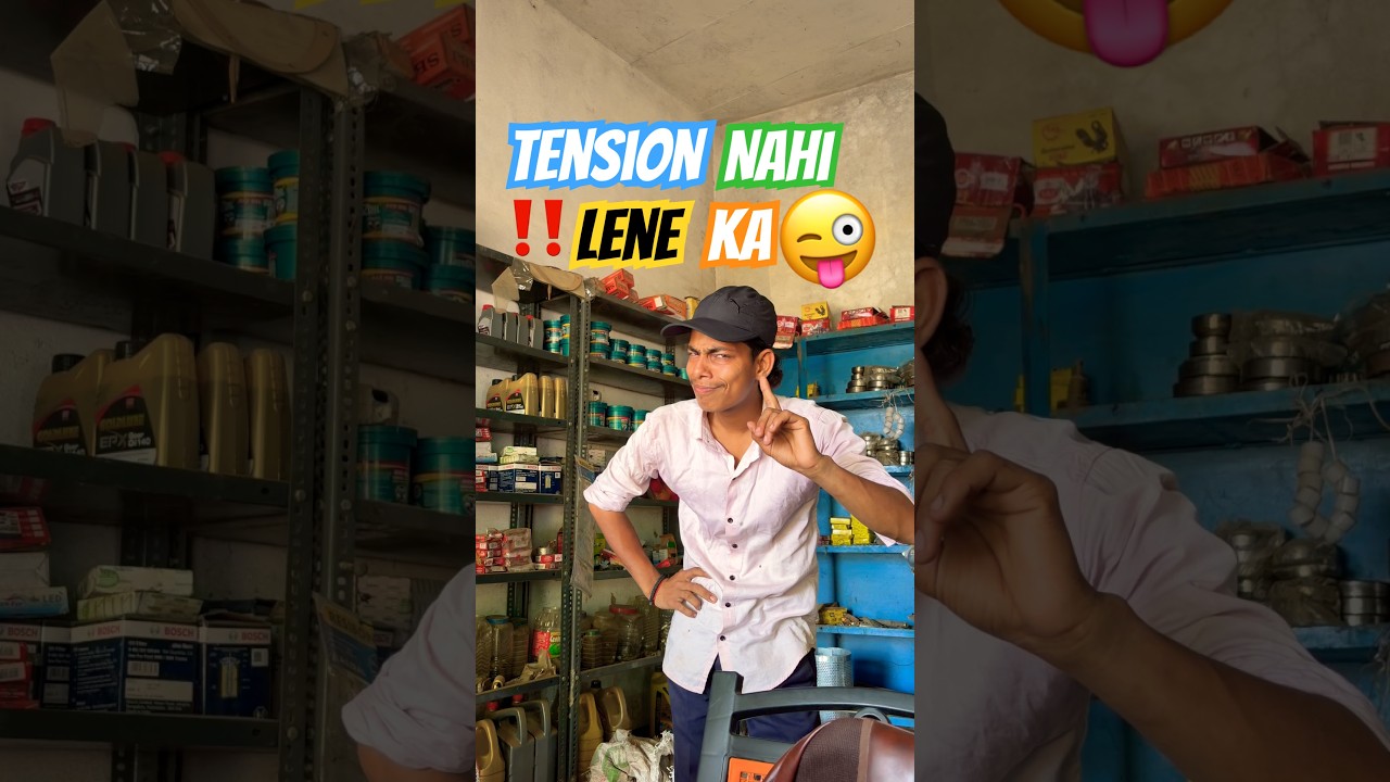 Sine ka bojh halka ho gaya😜| #shorts #youtube #minivlog | Day- 365/166