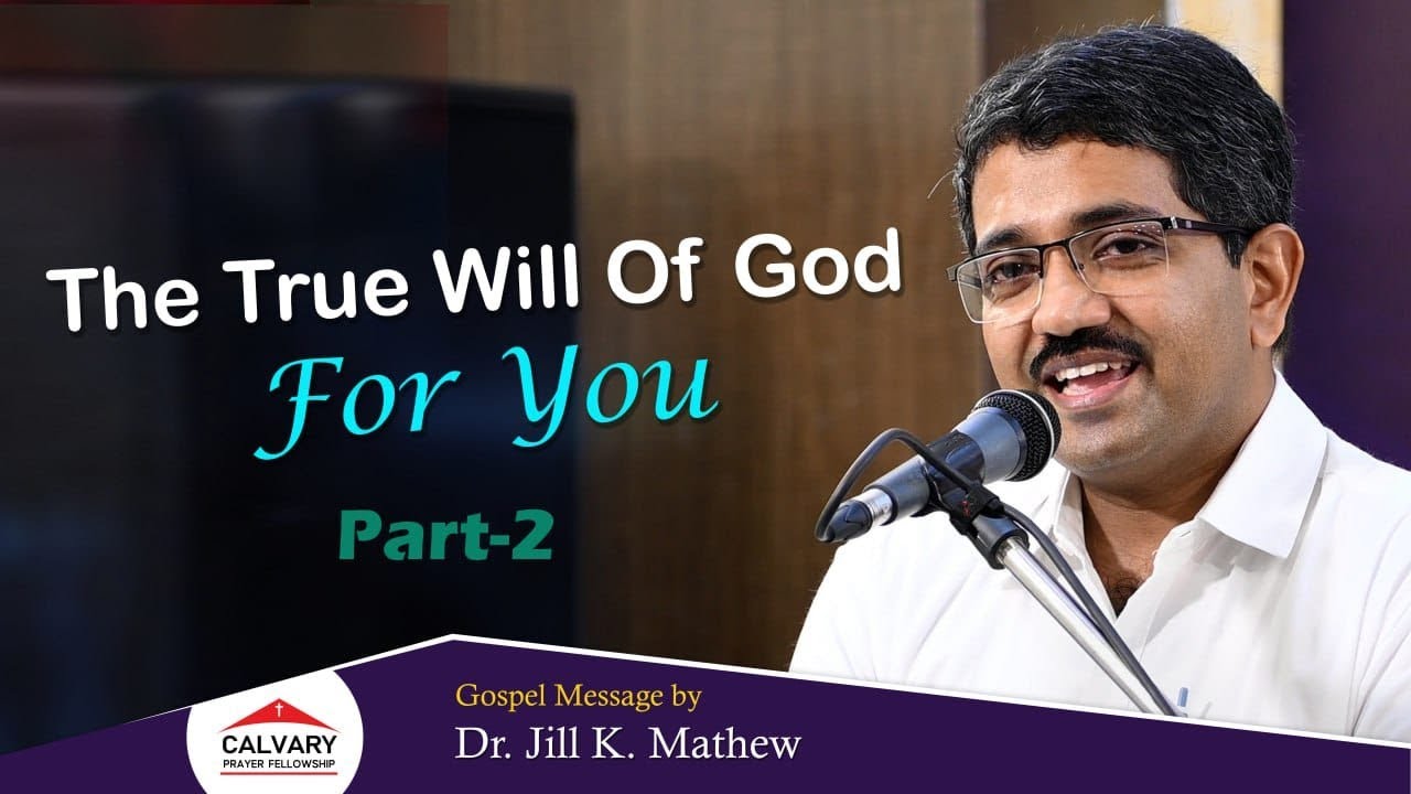 The will of God for you | Part 2 | Dr. Jill K. Mathew | Gospel Message
