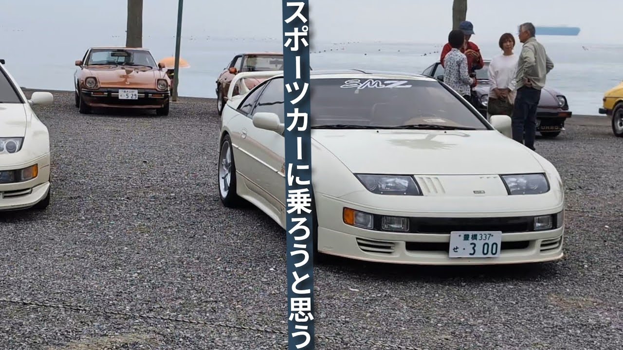 DATSUN NISSAN 300ZX 激レア！左ハンドル フェアレディＺ32型 j_rim @agobananaojisan