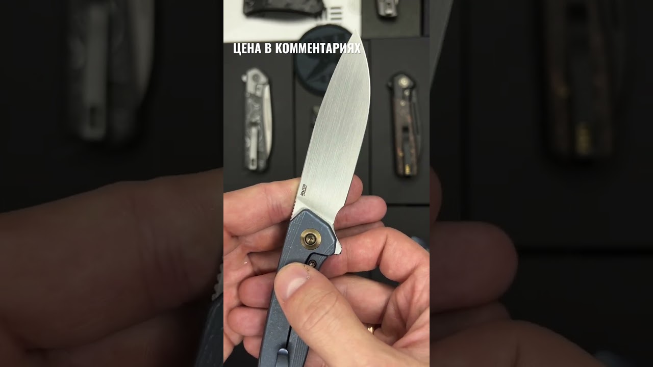 Складной нож WE Knife Seer Limited