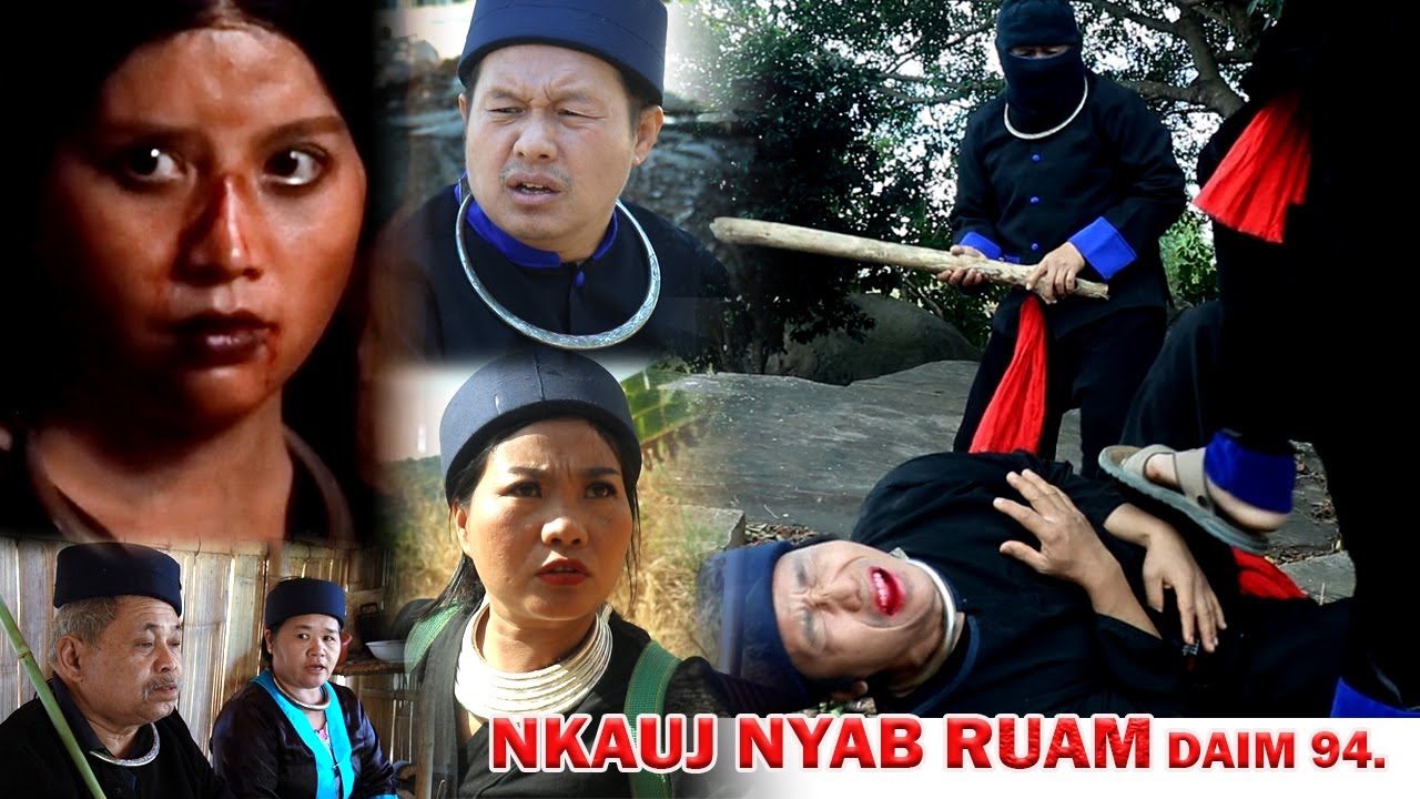 NKAUJ NYAB RUAM 94 (หนัง-ซีรีสม้ง) Hmong Movie