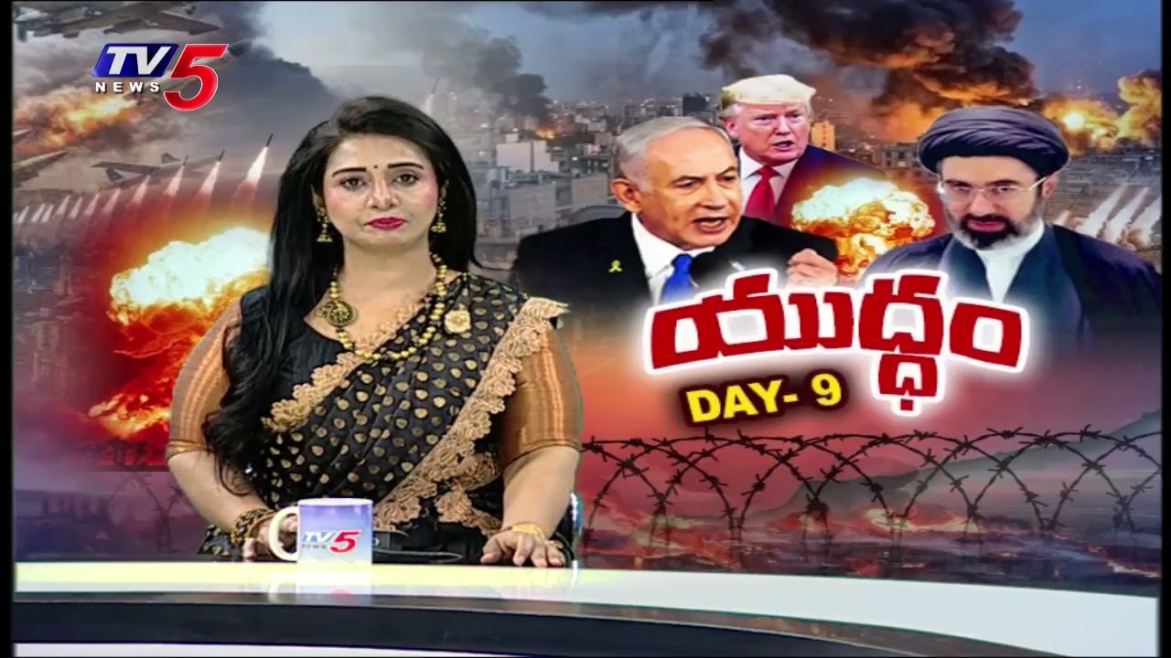 ఖమేనీ పై దాడి ఘటన వెలుగులోకి సంచలనాలు - Iran And US , Israel War Updates | Khameni | Trump | TV5