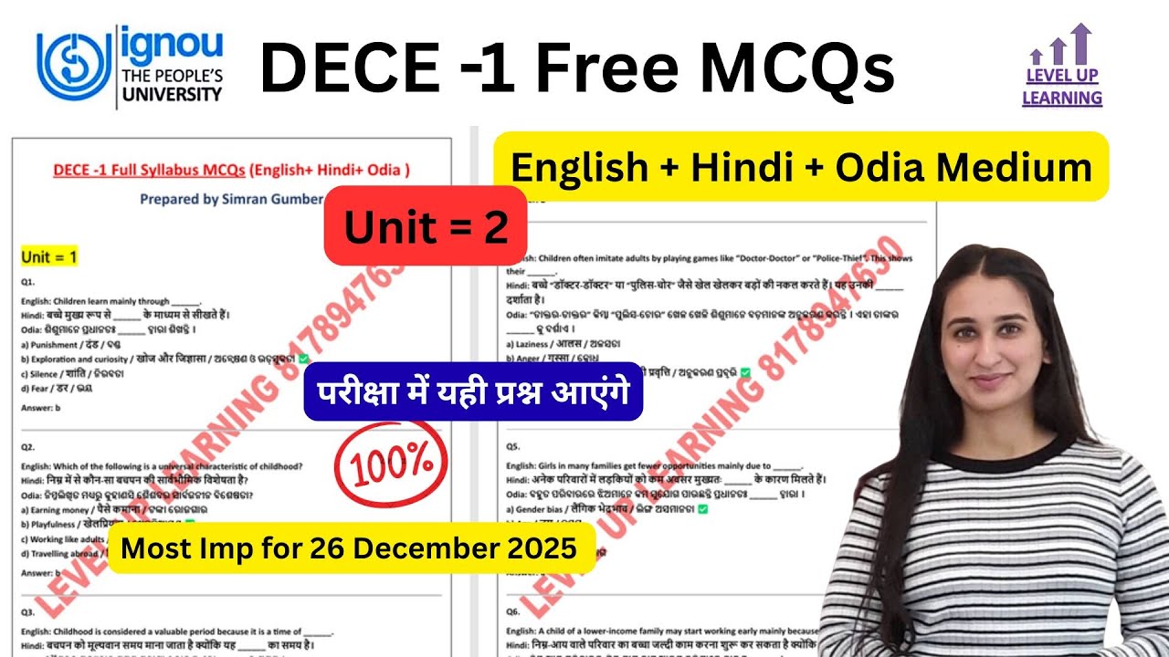 Unit =2 DECE 1 MCQ for 26 Dec 2025 exam IGNOU Level Up Learning Simran Gumber