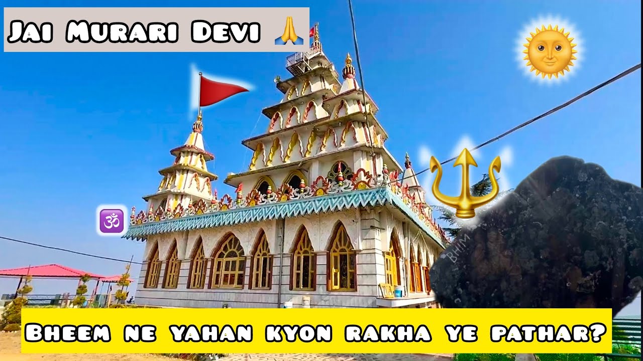 Bheem ne yahan kyon rakha ye bhari pathar? 🙏Jai Murari Devi  🚩@Aj7_Vlogs 