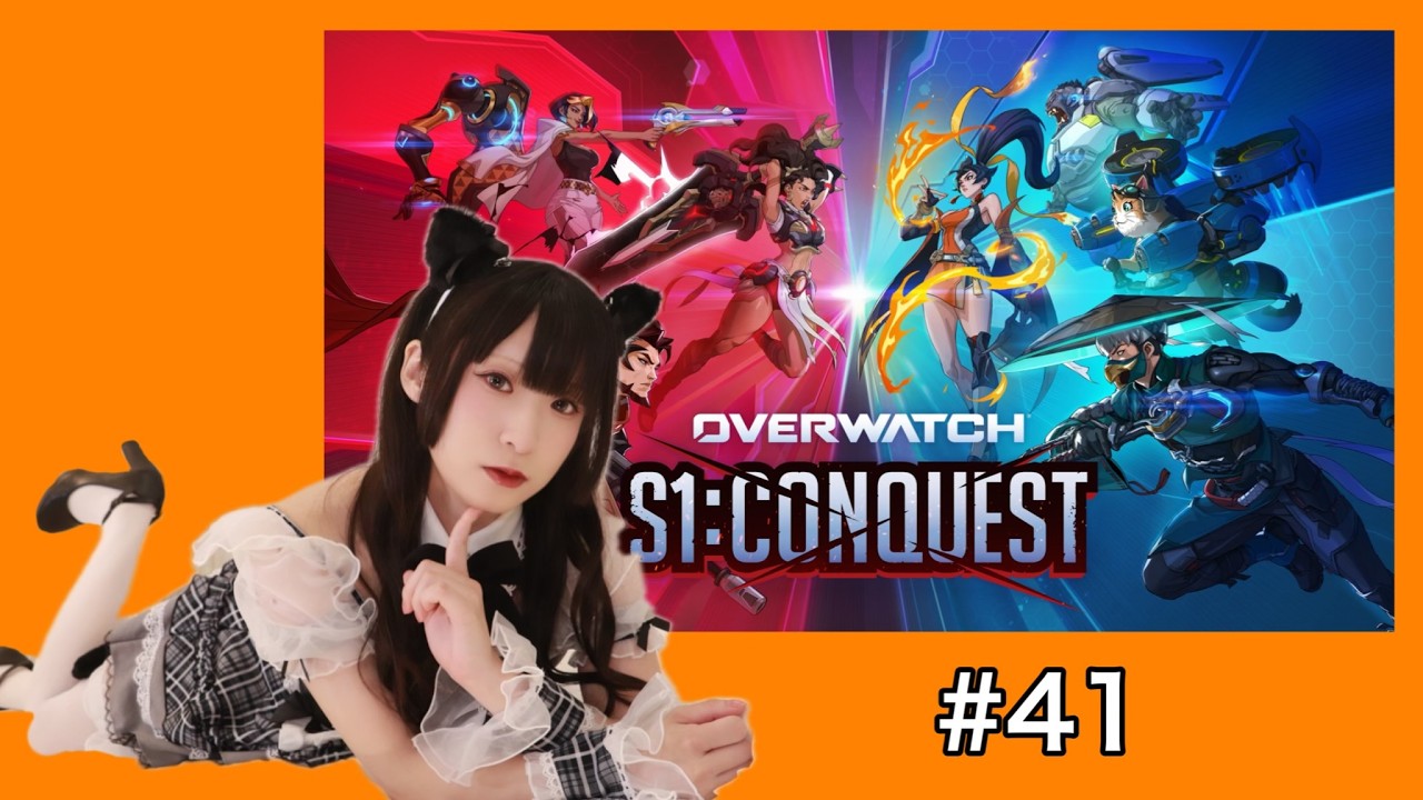 【OVERWATCH】最近ミズキすごい使ってるけどアナが好き＃41【初心者】