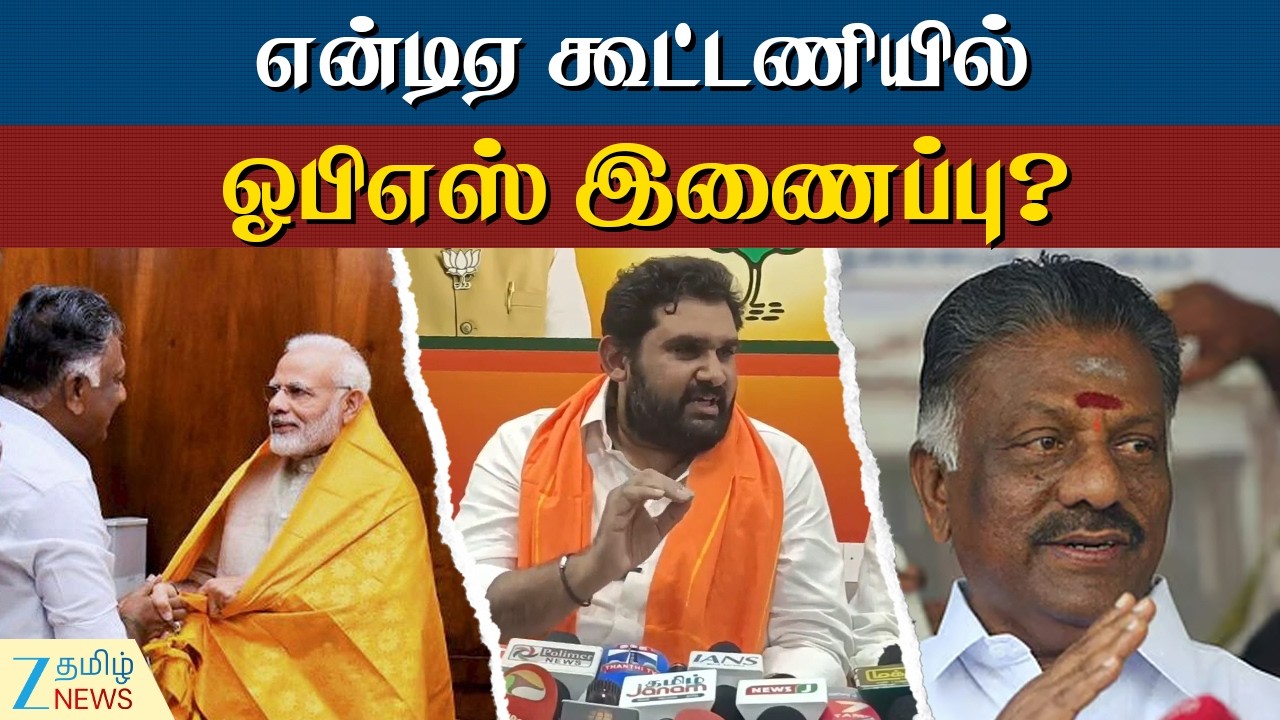 Amar Prasad | BJP | 