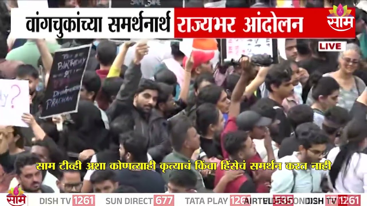 पुण्यात GenZ उतरली रस्त्यावर, प्रधानांच्या राजीनाम्याची मागणी | CJP Protest in Pune