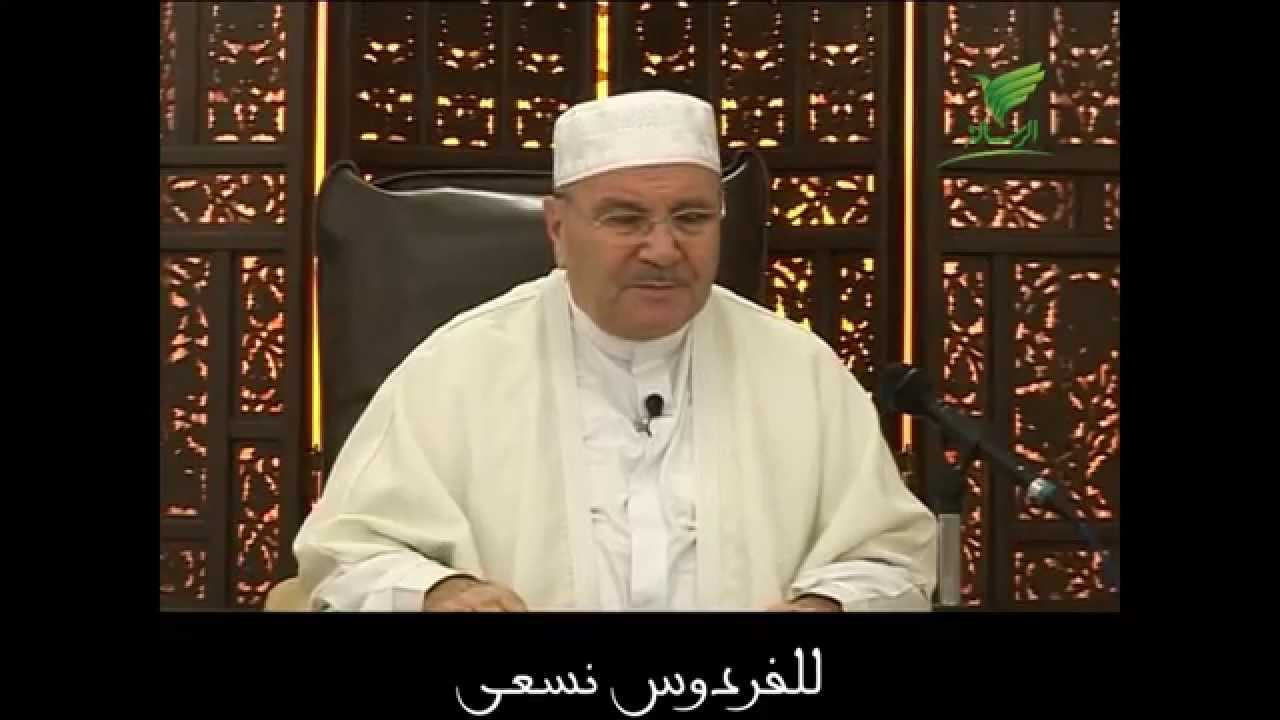 اسم الله 