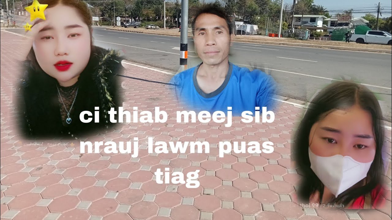 Ci thiab meej sib nrauj zaum 2 dag los tiag 