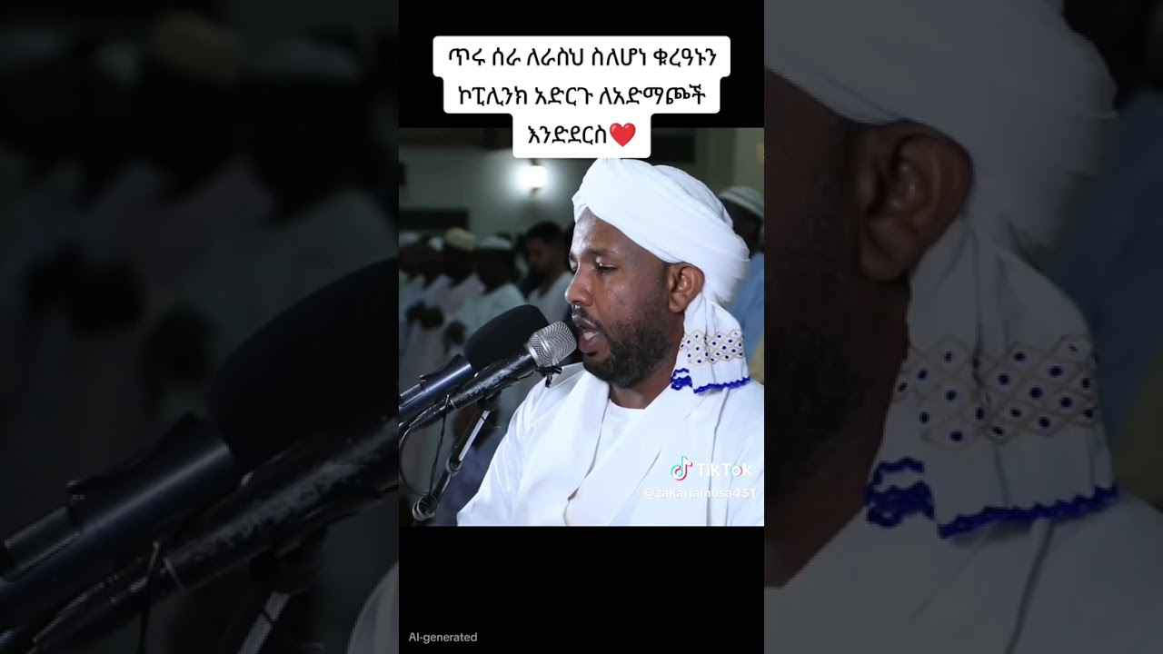 11 ፌብሩወሪ 2026