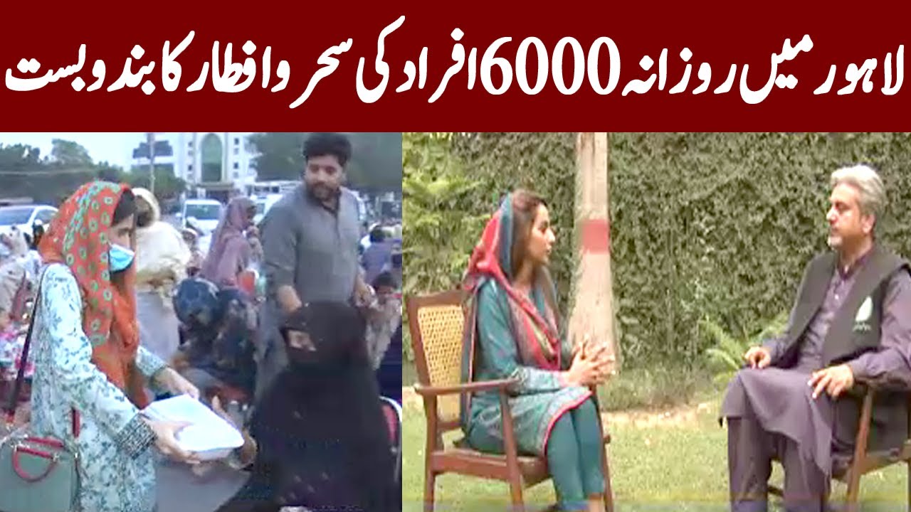 Pakistan's Biggest Sehr o Iftar Program | Khair e Ramzan | Expresso Ramzan Special | IX2I