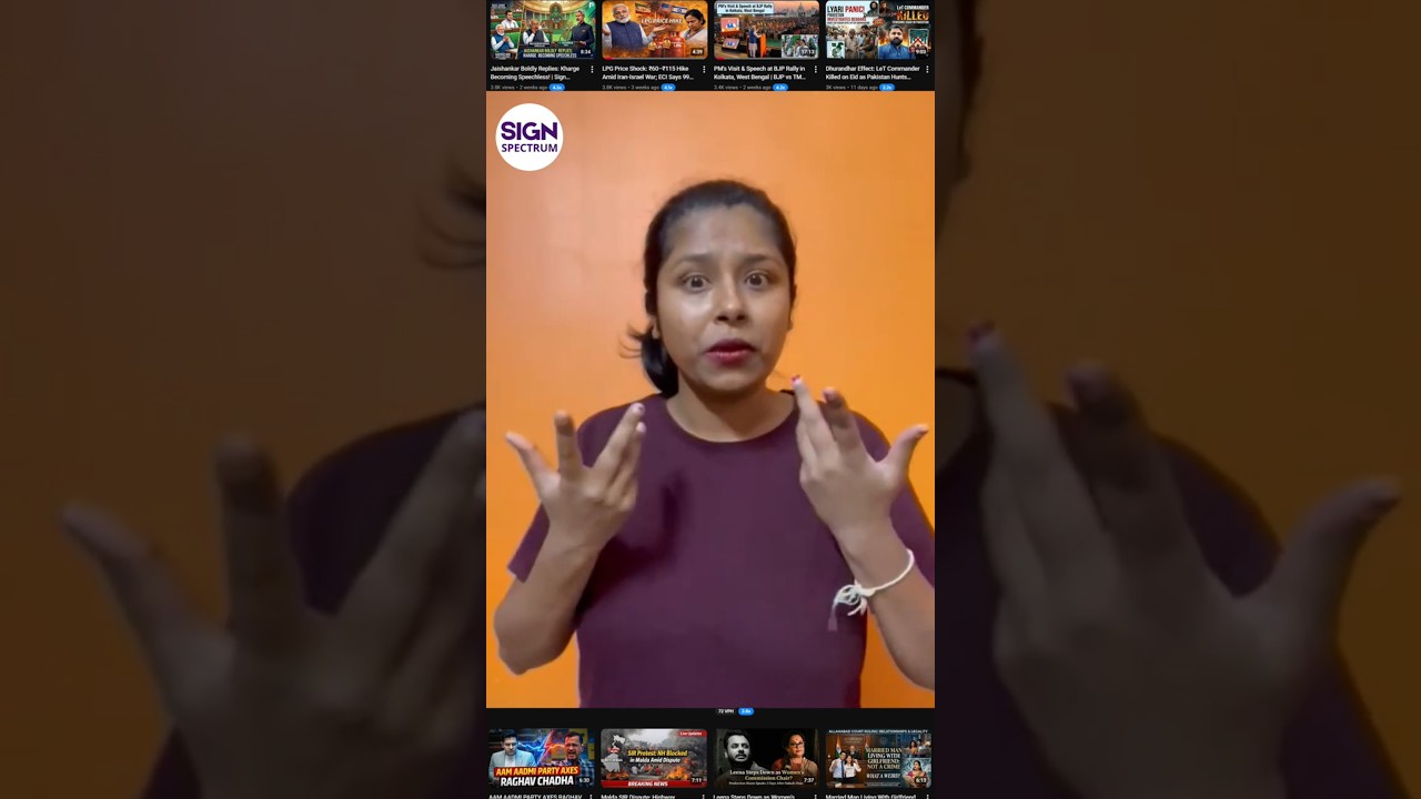 Like, Subscribe & Share For More Videos | Sign Spectrum #likeandsubscribe #subscribe #deafnews