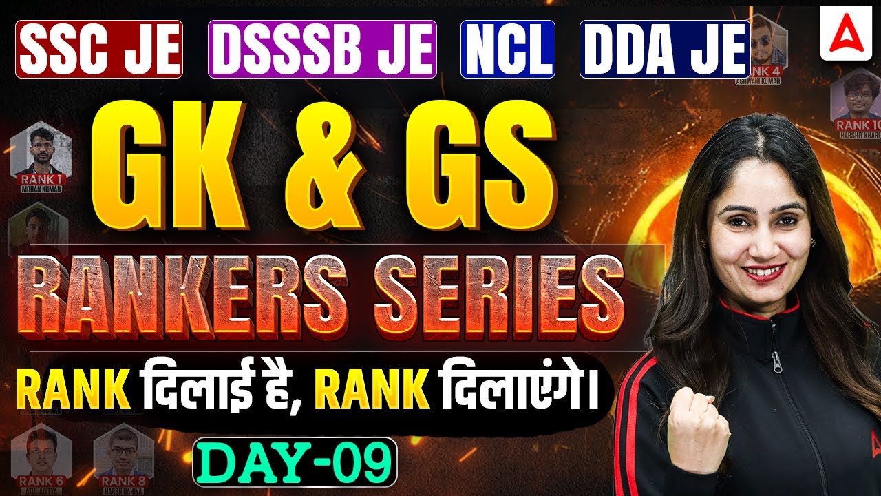 SSC JE | DSSSB JE | NCL 2026 | GK & GS Classes | Rankers Series | Day 09 | By Pinki Ma'am