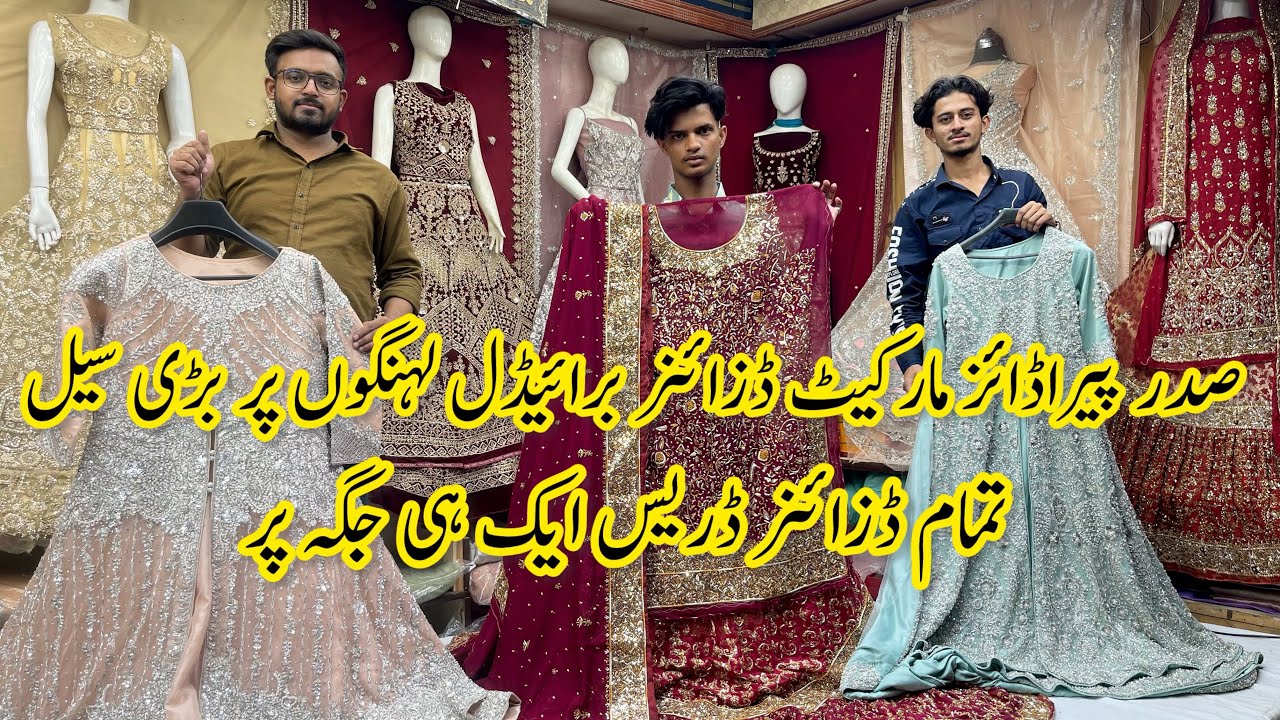 Beautiful Bridal Dress in low price | Bridal Dress Collection | Hand Embalishment Bridal Dress