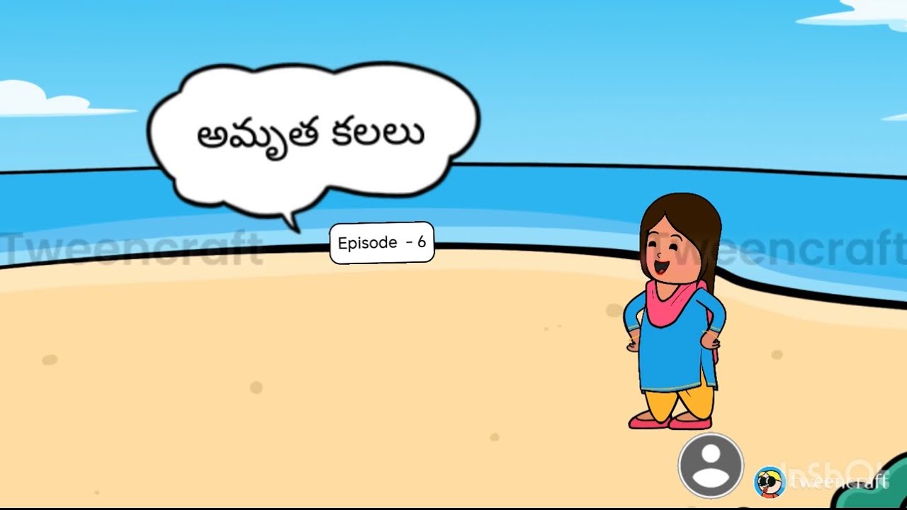 Amrutha kalalu ep - 6  #nihviktalkies