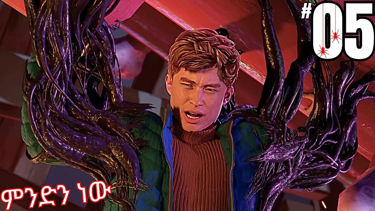 ሄነሪ አውሬ ሆኗል ። Spider-Man 2 - Part 5 - PC - DATE NIGHT BUT ???