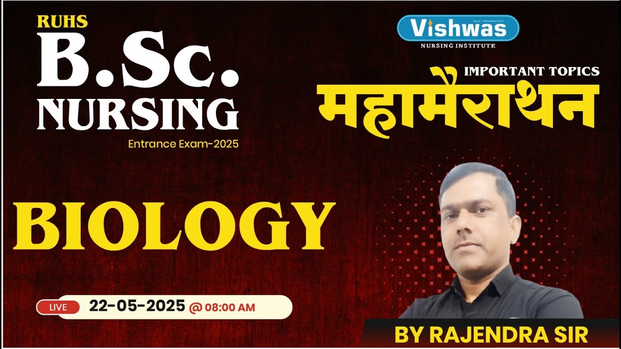BIOLOGY | One Shot Marathon Class | RUHS BSc Nursing 2025 | Most Important Topics & Questions | LIVE