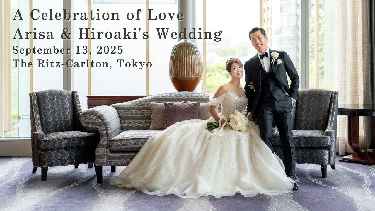 【エンディングムービー】リッツカールトン結婚式 / リッツカールトン東京  / 200名規模
