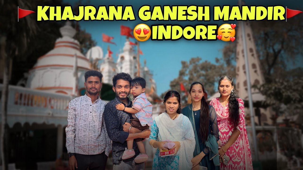 🚩खजराना गणेश मंदिर 🛕इंदौर 😍 विथ फैमिली | आदिवासी व्लॉग्स 🏹🔥 | 2026 में दर्शन 🙏 #khajranaganeshmandir