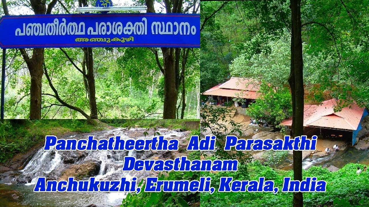 Anchukuzhi Panchatheertha Adiparasakthi Devastanam