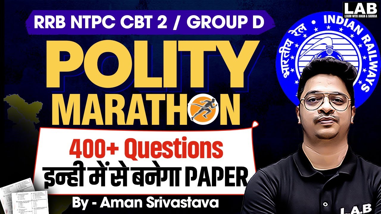 Polity Marathon Class for RRB NTPC/ RRB Group D 2025 | NTPC CBT 2 & Group D Polity by Aman Sir