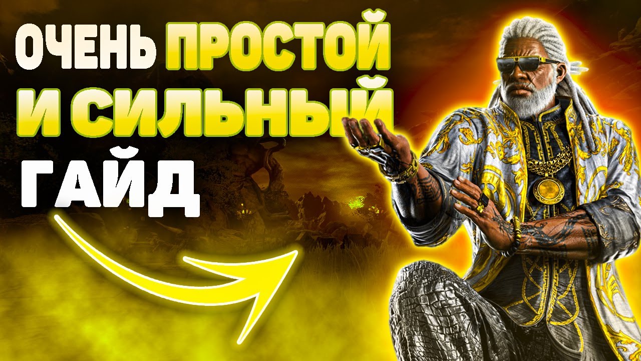 ГАЙД НА ЛЕРОЯ | ByShao | Tekken 7