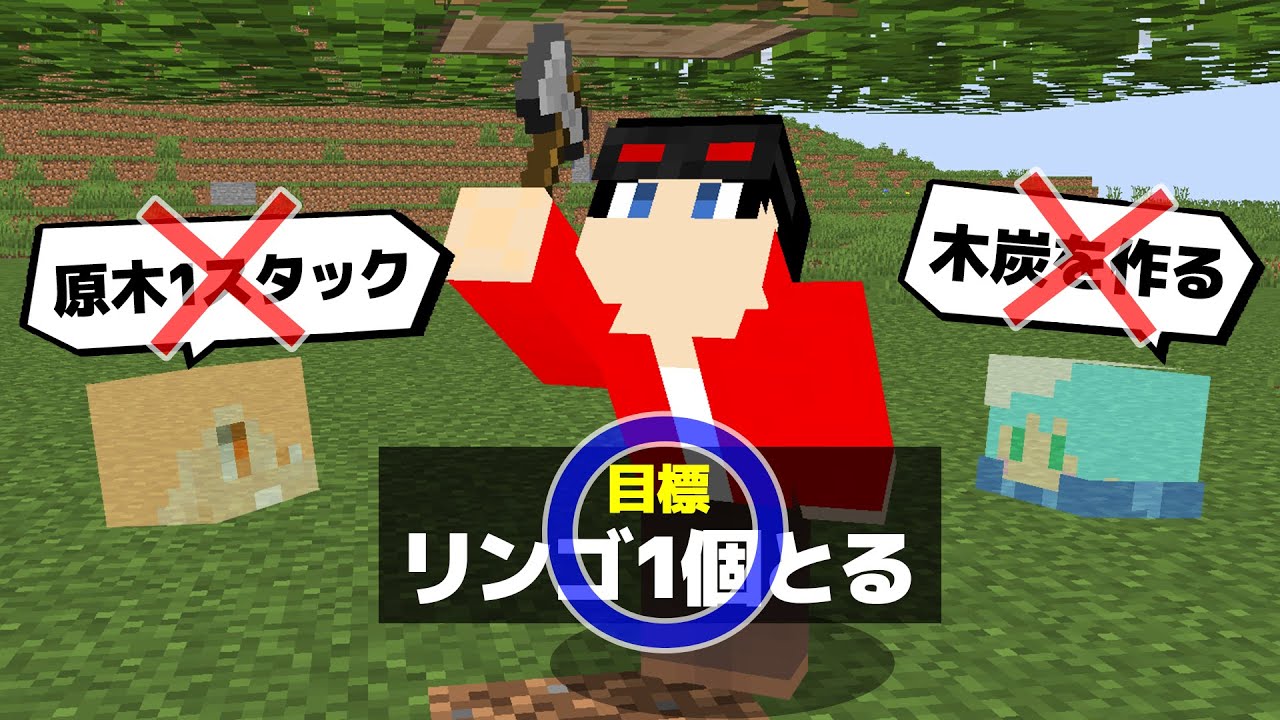 【マインクラフト😜】動きを観察してメンバーそれぞれの目標を当てろ！「この〇〇何してるでしょう」【マイクラ実況】