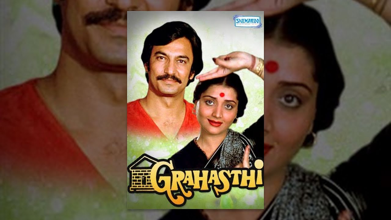 Grahasthi {HD} - Hindi Full Movie - Yogeeta Bali, Ashok Kumar - Bollywood Movie-(With Eng Subtitles)