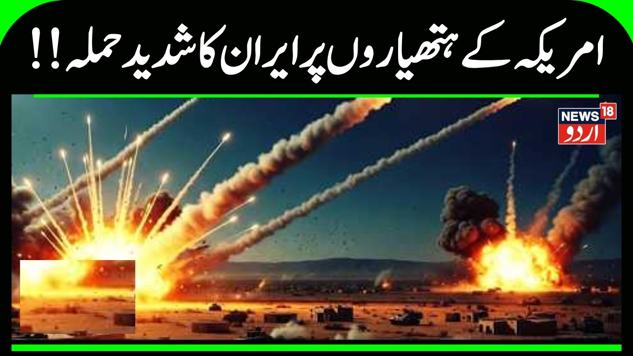 BREAKING: Shahed Drones Strike US Fifth Fleet HQ | Ukraine Sends Experts to Help US | N18G