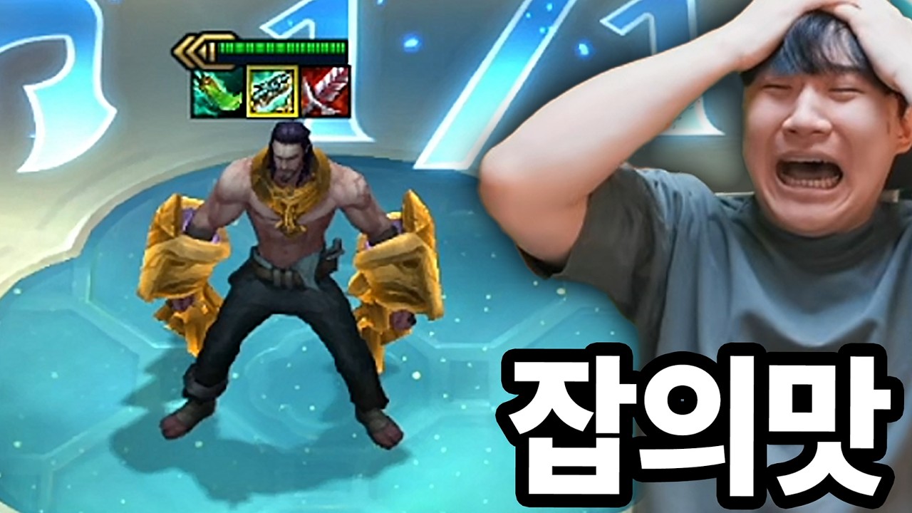 드디어 성공한 사일 3성 챌린지
