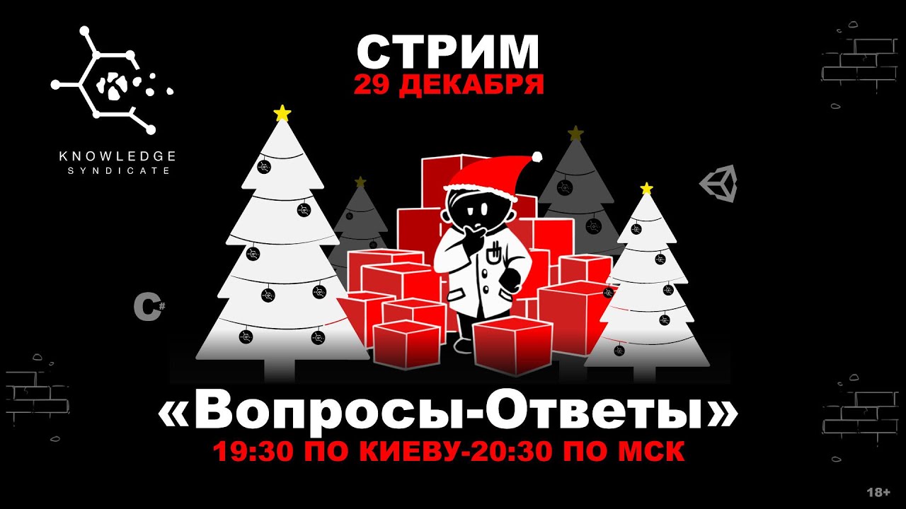 🎄Новогодние вопросы-ответы🎄