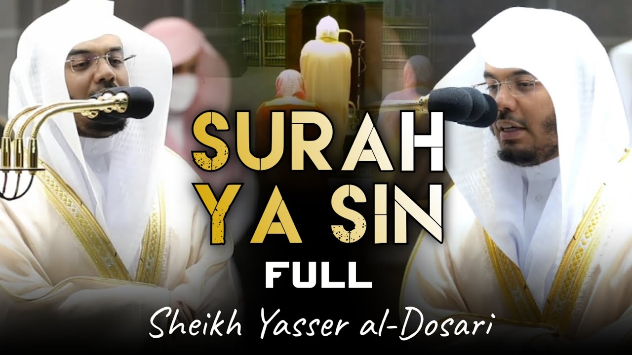 Surah Ya Sin FULL | ENG SUBS | Powerful | Sheikh Yasser al-Dosari | #ياسر_الدوسري